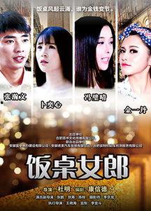 99看片播放器免费看片 