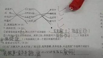 百变日韩公主换装手游 