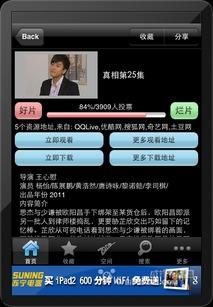 百变日韩公主换装手游 