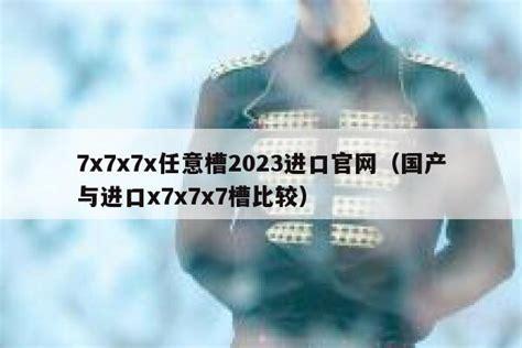 印尼巴士模拟器国产车辆模组 